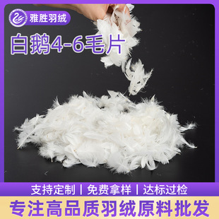 ���ƻ����qƬ�Ƶ�ɳ�l���������qɳ�l���ԭ�ϻ�����ë2-4-6cm