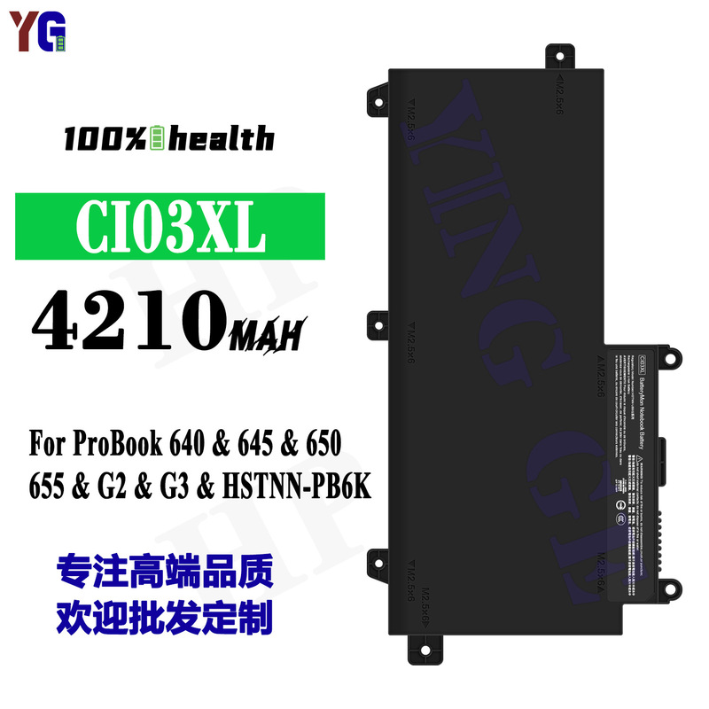 For HP CI03XL durable laptop battery ProBook 640/645/650/655G2/G3