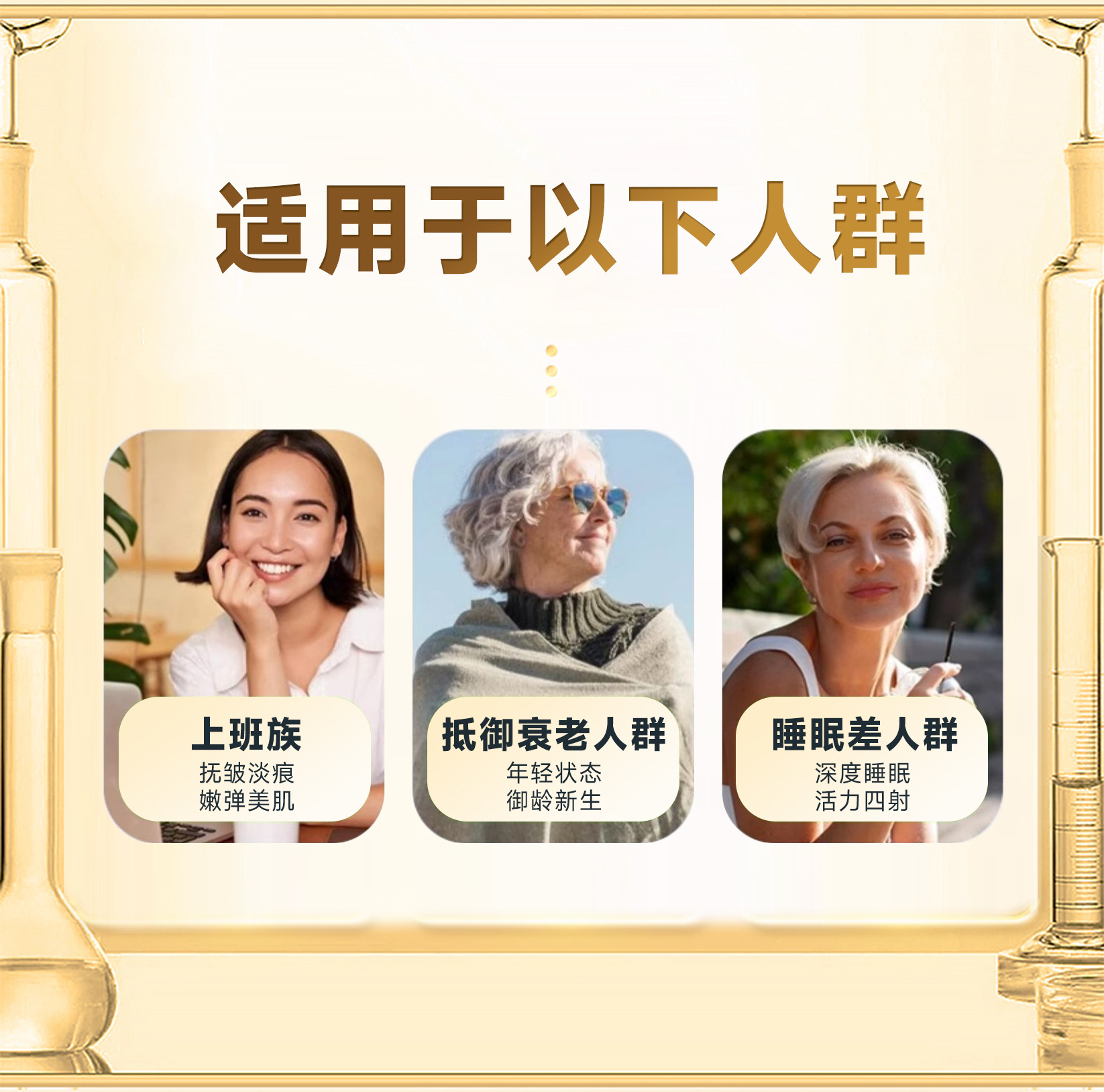 氨基丁酸