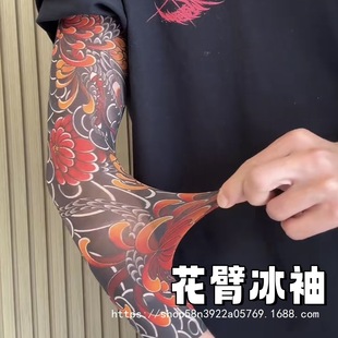 Flower Arm Sleeves Tattoo Ice Sleeves Seamless Realistic Summer Sun Protection Men's Cycling Sunshade Ice Sleeves Wholesale