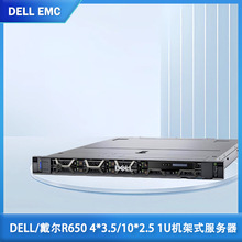 �m�� Dell����R650/R650XS�C��ʽ1U�p·������ERP�惦���������C