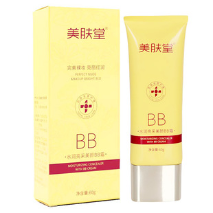 ���w��ˮ���������BB˪60g���x�����wɫ��Ȼ��y�۵�bb���l���l