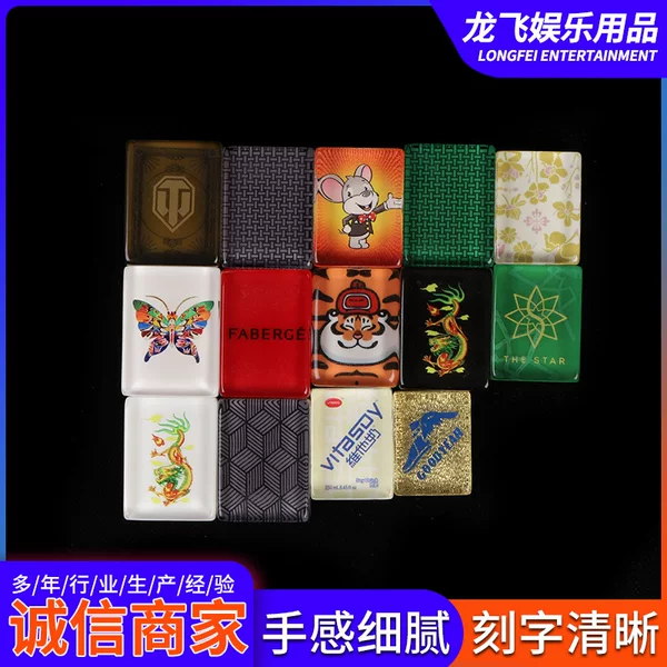 Acrylic Mahjong Cartoon Travel Mahjong Taiwan Singapore United States Acrylic Portable Travel Mahjong