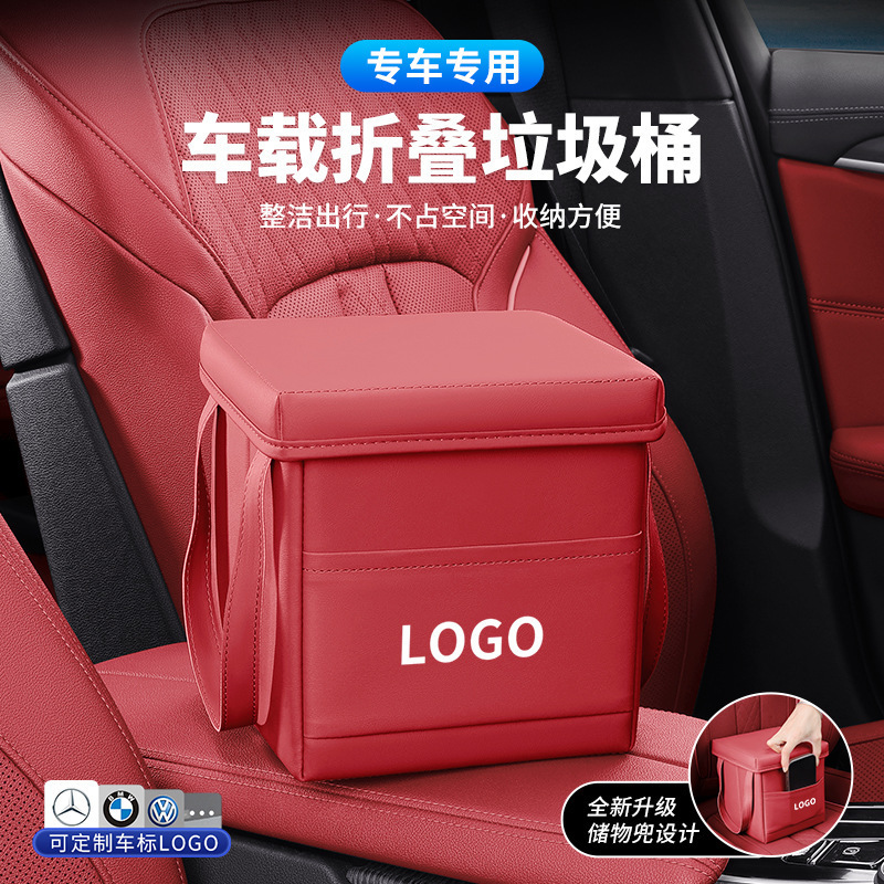 Cross-border car folding trash can car storage box multi-functional creative storage box car small garbage bag supplies
