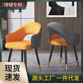 北欧轻奢餐椅家用椅子靠背现代简约麻将梳妆台美甲网红酒店会议