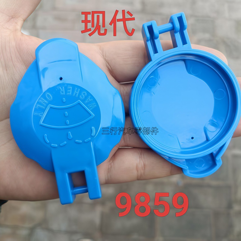 Hyundai Sotana Kia Kaizun RIO kettle cover