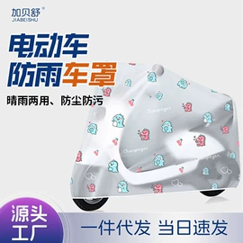 一次性日用口罩;连体雨衣/披;保鲜膜