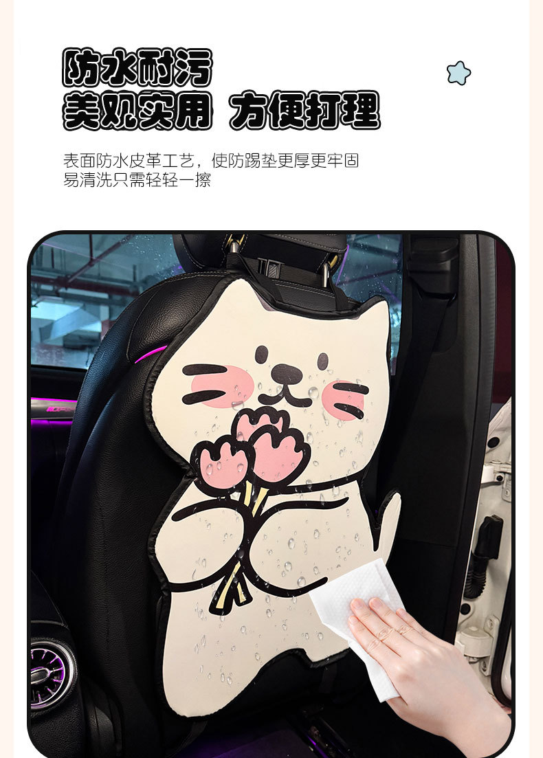 Long White Kitten Car Anti-Kick Pad Universal Rear Seat Back Anti-Dirty Protective Pad Car Rear Protective Pad