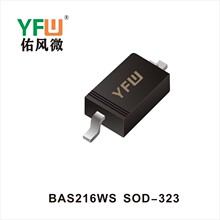 BAS216WS SOD-323���ض����� YFW�ӷ�΢
