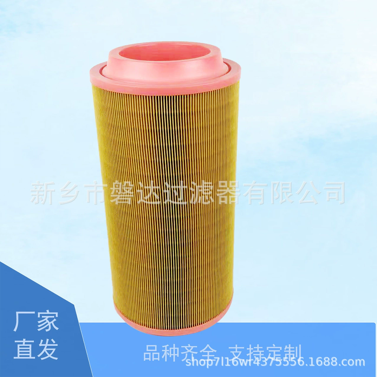 Производитель поставляет воздушный фильтр 1613740800, три фильтра 1613 7408 00, универсальный винтовой воздушный компрессор.