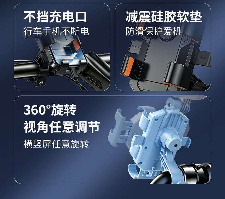 New electric vehicle phone holder for bicycle delivery riders, shockproof, rainproof, anti-vibration, cute ant-shaped navigation stand
