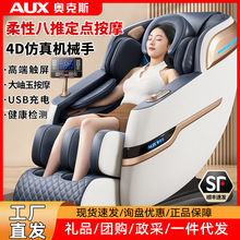 ���ð�Ħ��ȫ���๦��ȫ�Ԅ�С��̫��œ������늄Ӻ��A����ɳ�l��