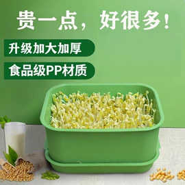 花盆容器;豆芽机