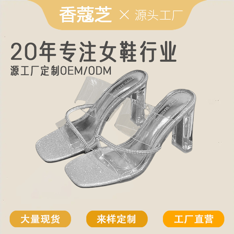 2025 New Summer Crystal Chunky Heel Open-Toe Women's Sandals with Genuine Leather and Transparent Rhinestones That Feel Like Stepping on Poop