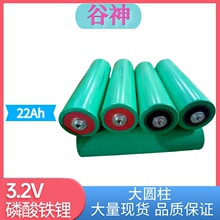 ����3.2V22Ah���������F䇈A��늳؆����Դ��׃��늄�܇��܇늳�