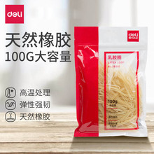 ����79310�齺Ȧ��Ƥ��100g�칫������ǿ�����ι�����1��װ��Ȧ