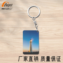 厂家 热转印空白耗材  热转印MDF木质大号简装钥匙扣A330个性创意