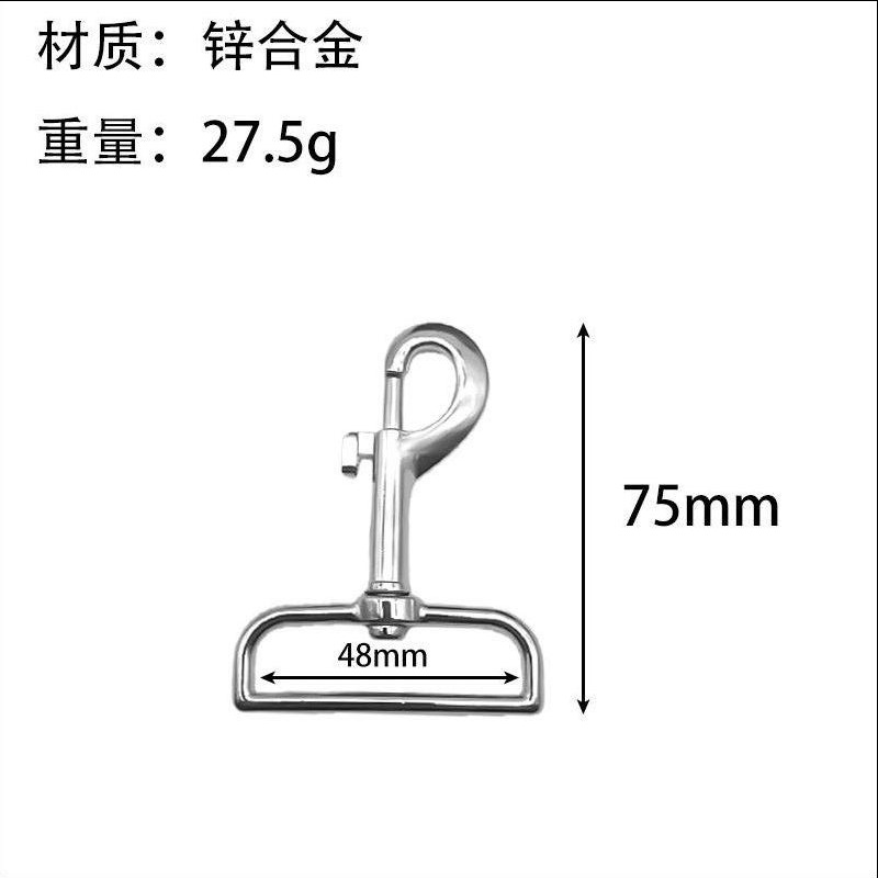 Fabricante en stock accesorios de hardware de equipaje de metal aleación de zinc perro hebilla gancho PET hebilla boca de pescado hebilla llavero image 37