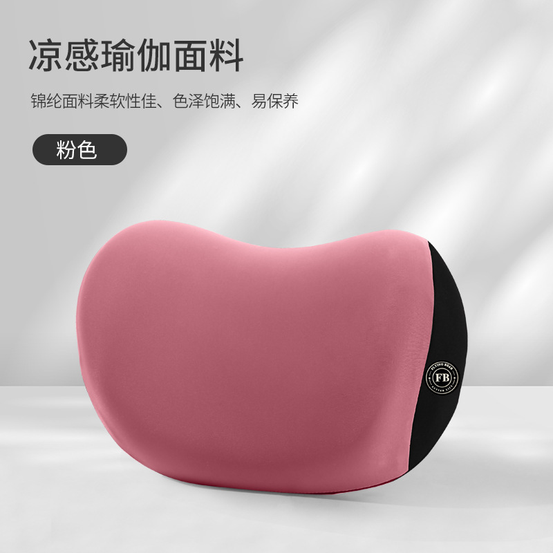 핑크 헤드레스트