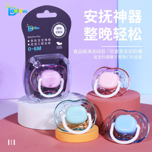 Pacifier for newborn baby super soft anti-colic silicone breast milk baby sleeping type over one year old