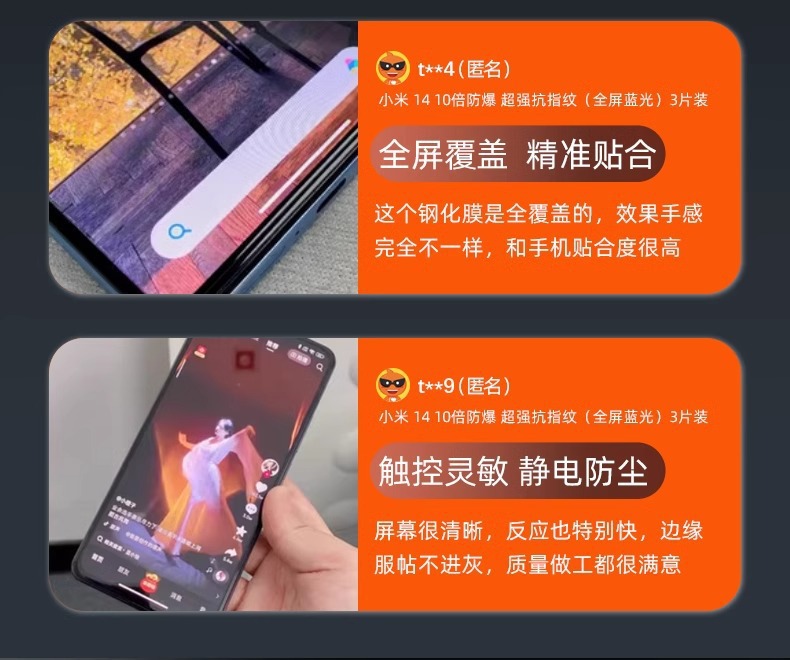 Apple iPhone Hızlı Yapışkanlı Kutu Temperli Cam i17 HD Ekran Koruyucu i16PRO Gizlilik Koruma Filmi 2. Nesil Tozdan Arındırma