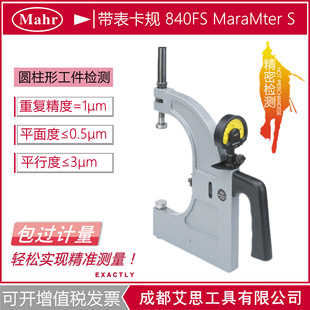 �A�����S����΢�׼����ܙz�y������840FS 4455001�R��������Ҏ