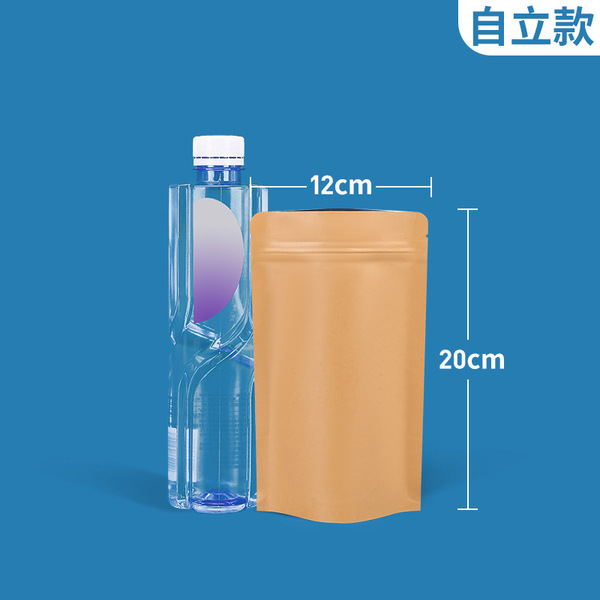 Cowhide paper self -sealing bag aluminum coating composite self…