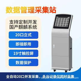 数码摄像机;酒精检测仪;运动摄影机