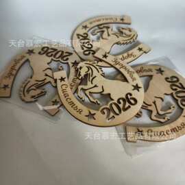 跨境新品木制工艺马蹄木制白胚多种形状派对装饰工艺挂件冰箱贴