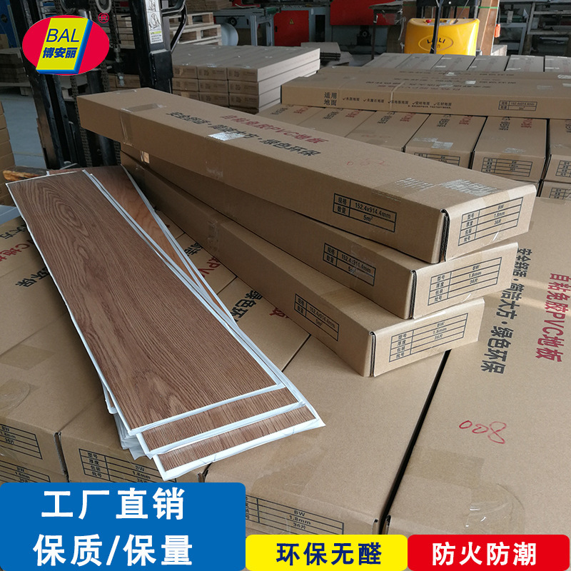 卸売り防水防湿商用pvc自己接着床家庭用家具石プラスチック床貼りキッチン床耐摩耗性|undefined