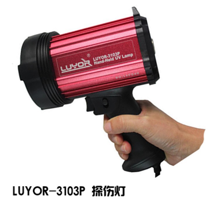 美国路阳 磁粉探伤灯LUYOR-3103P荧光探伤灯