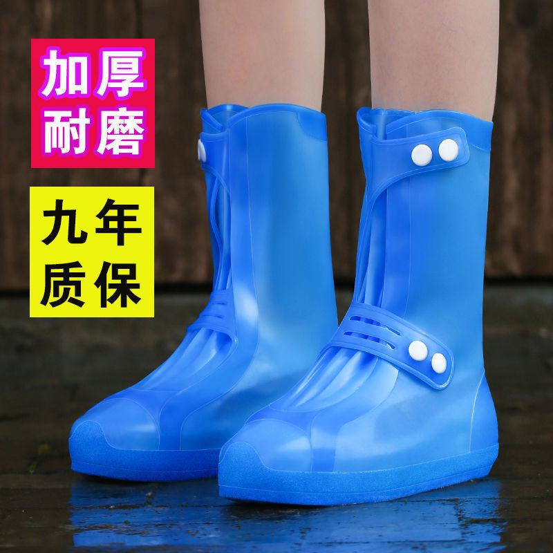 Shoe Covers Waterproof, Non-Slip and Wear-Resistant Silicone Rain Shoe Covers Washable Rain Boots for Adults and Men
