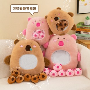 Genuine Cauchy Capibala Snack Pillow Doll Doll Doll Machine Doll Doll Girl Children's Gift