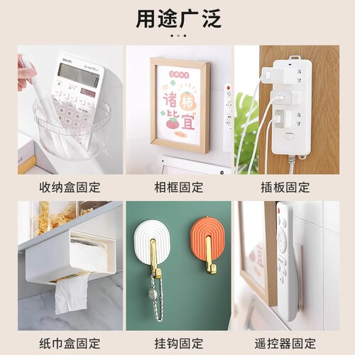 Curtain gap fixing Velcro shading strips at both ends of the curtain edge holder to prevent light leakage and side against the wall