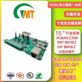 PCB电路板;SMT贴片