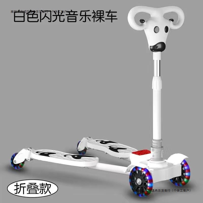 Children's Scooter 2-9 Years Old Male and Female Baby Double Pedal Frog Scissor Four-Wheel Flash Pedal Music Scooter