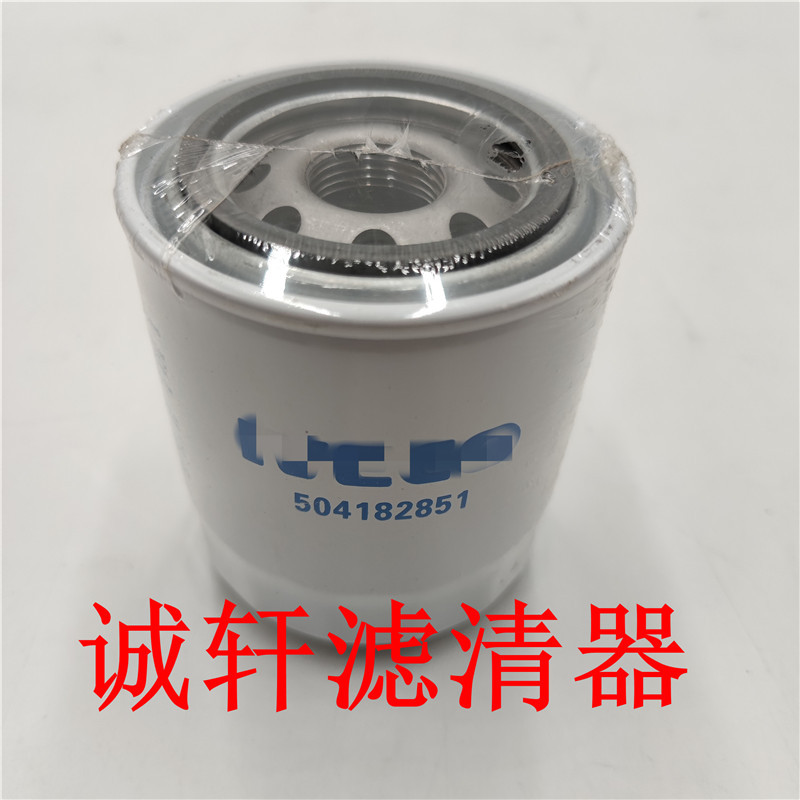 工程机械设备配件发电机组机油滤芯滤清器过滤器504182851滤芯