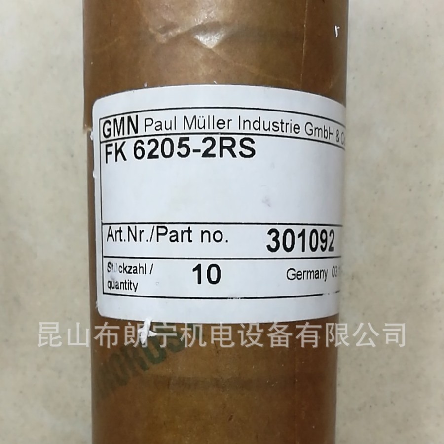GMN SA20*40*10SmitO-Ringen SA42*68*10 SA95*140*15S机械密封圈