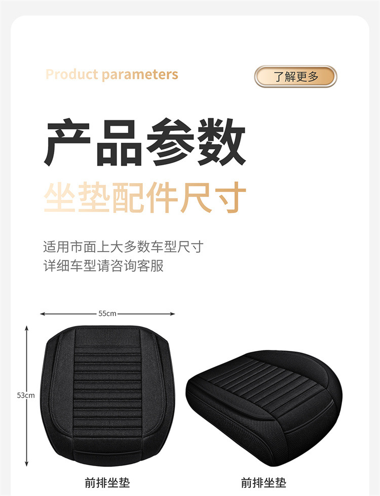 Soft, Comfortable, Breathable, Simple and Versatile Car Seat Cover for All Seasons, Wear-Resistant and Dirt-Resistant, Fully Enclosed Car Seat Cushion