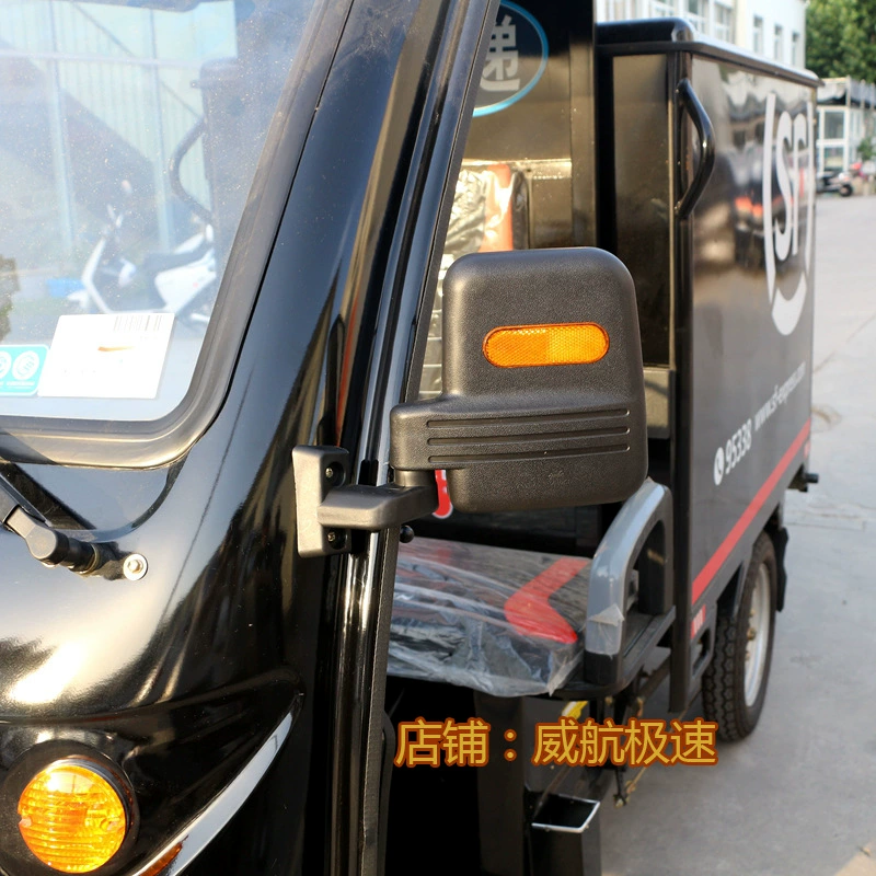 Зеркало заднего вида с отражателем для экспресс-трицикла SF, маленькое черное автомобильное зеркало заднего вида, зеркало заднего вида для электрического трицикла