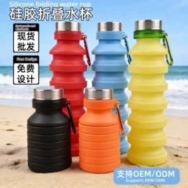 运动水壶;牙胶;化妆包