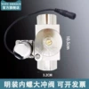 Big flush valve B (all copper)