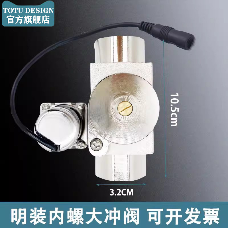大便蹲便感应器配件厕所暗装蹲坑感应器配件自动冲水变压器电磁阀|undefined