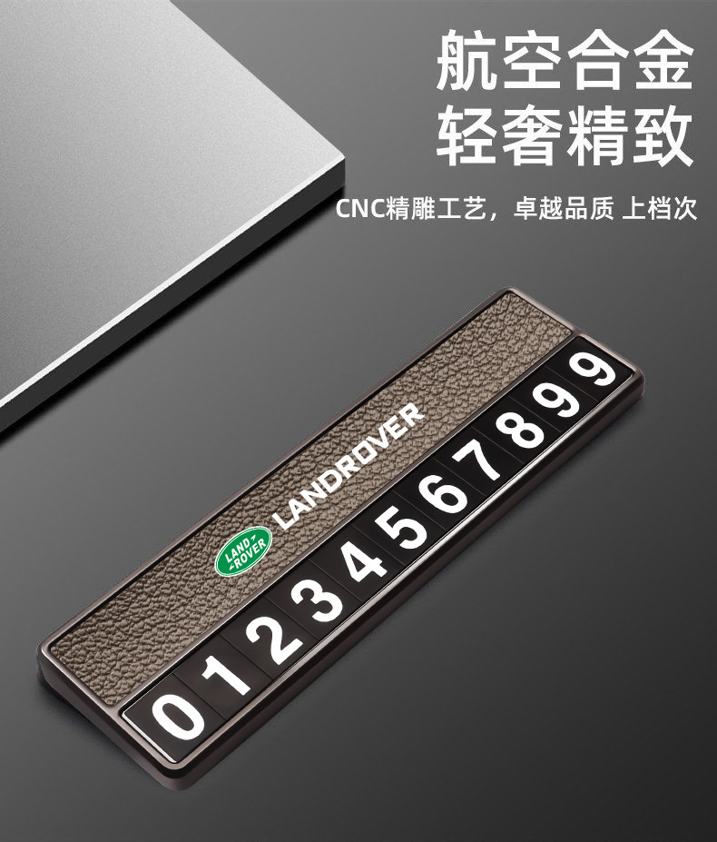 Suitable for Land Rover Discovery Sport Range Rover Sport Velar Evoque Defender Temporary Parking Phone Number Plate