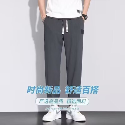 Versatile Casual Pants for Men: Loose-Fit Straight-Style Casual Trousers, Trendy Men's Drawstring Joggers, and All-Match Instagram-Worthy Hong Kong-Style Fashion Pants