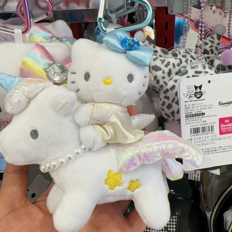 新しいサンリオハローキティ小さなペンダントぬいぐるみかわいい多用途バッグペンダント人形ギフト人形|undefined
