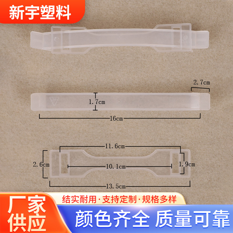 加厚款塑料提手纸箱塑料扣包装彩盒拎手饮料礼品盒手提扣承重