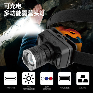 Super bright LED charging headlight long endurance head-mounted flashlight small size night fishing outdoor miner's lamp