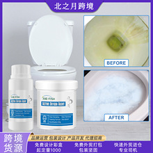 Jue-Fish 马桶活性氧剂 卫生间马桶化垢去污清洁剂家用清洗洁厕剂