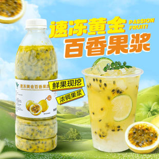 ����S������ԭ�{960g�ك��i�r��֭�̲茣��ˮ����ԭ�ϰ�����u